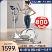 Pikang Elliptic Machine Home Gym Equipment Intelligent Elliptical Sports Small Mini Walk Climber T1