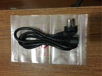 International standard high-power power cable material