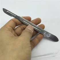 Songchang blade stainless steel surgical blade knife handle pedicure mobile phone film repair tool Songbin blade