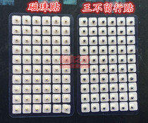 Wang buzhu seed ear acupoint paste ear bean 600 paste King not leave seed ear paste King ear paste magnetic bead paste