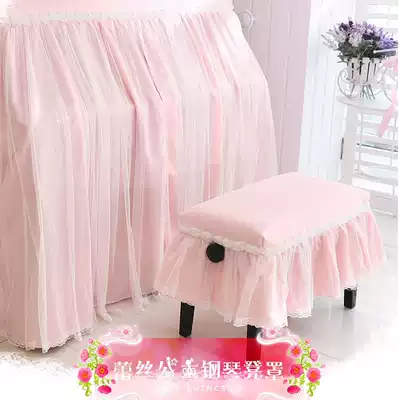 Dream lace rose piano cover Dust cover Piano stool cover Piano cover Piano cover Full cover