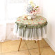 Green flowers pastoral cotton bedside table round table cloth