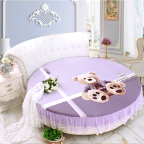 Custom-made cotton round bed bed single piece cotton round bed sheet four-piece round bed cover mattress non-slip protective cover