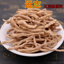 Polygala 500 gr pleasant to match with Puzzle Kernel Extension Fascia Sanbao Tea Raw Material Polygala Siren