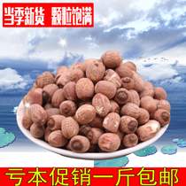 Red Lotus Seed Dry Goods With Core 500 gr G T Grade Inch of Sanlian Xianglian Special production of red leather lotus seed lily silver earbuds