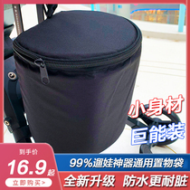 Walking baby artifact storage bag playkids pouch bag Hanging bag accessories universal slippery artifact storage bag