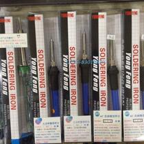 Outer single HAOKO Yongfeng white light 933 adjustable constant temperature electric soldering iron 110V 60W 963 welding table universal nozzle 220V