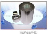 UV-proof aluminum foil adhesive tape foil tin foil paper tinfoil paper 40 m long 60MM to set various widths