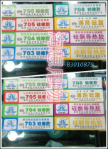 Original TM Tianmu Hongda thermal silicone grease Thermal silicone paste cooling paste cooling silicone grease 60 grams