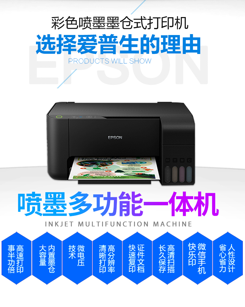 Tân Cương Epson Epson l3118 máy in phun màu sao chép quét văn phòng tại nhà một máy - Thiết bị & phụ kiện đa chức năng