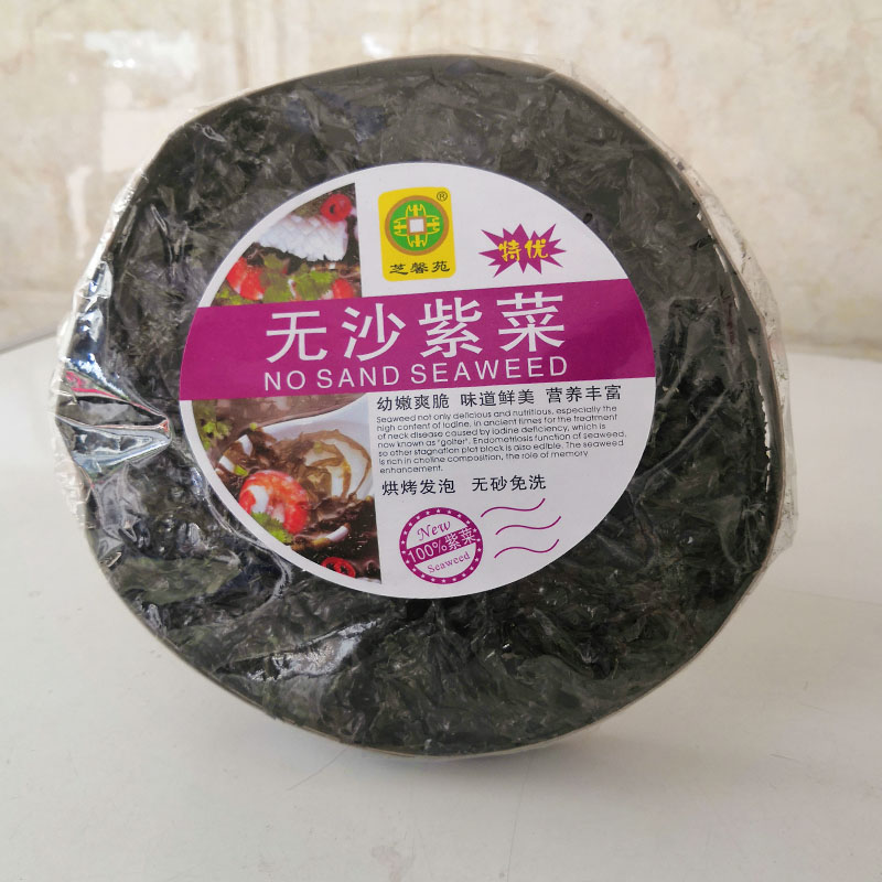 Zhixinyuan special grade sand-free seaweed dried goods 100 grams of free-wash dried altar seaweed cake egg flower soup specialty