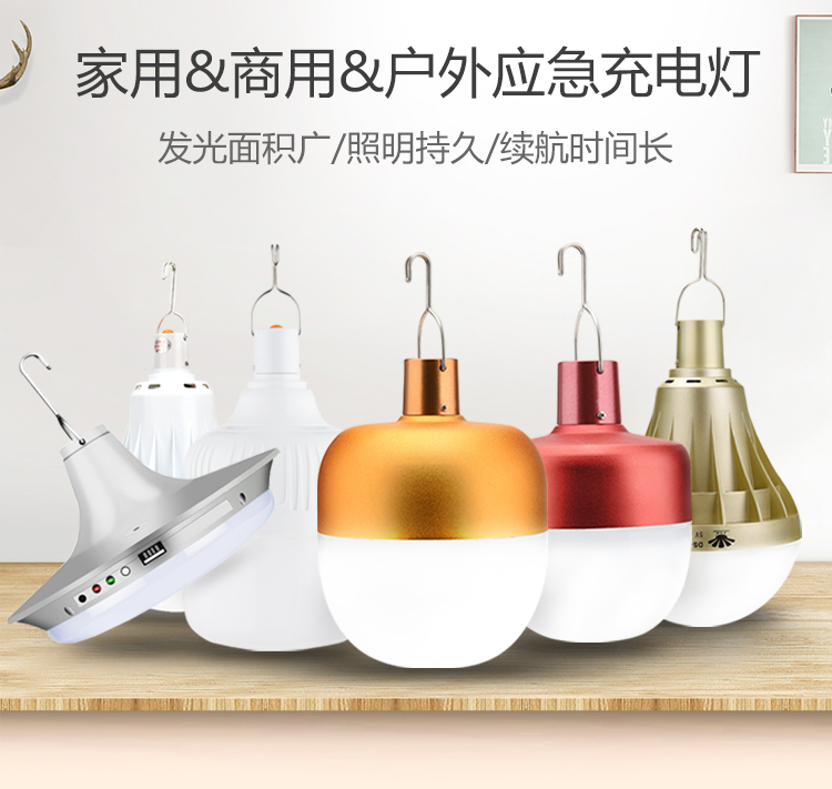 Cắm trại ánh sáng LED khẩn cấp chiếu sáng chợ đêm gian hàng ánh sáng ngoài trời sạc treo đèn chói cắm trại lều đèn lồng đèn pin mini sạc điện