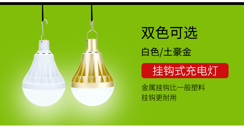 Cắm trại ánh sáng LED khẩn cấp chiếu sáng chợ đêm gian hàng ánh sáng ngoài trời sạc treo đèn chói cắm trại lều đèn lồng đèn pin mini sạc điện