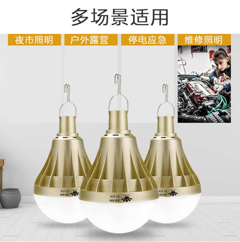 Mất điện khẩn cấp ánh sáng nhà sạc điện thoại di động bóng đèn đêm thị trường đèn gian hàng đèn chiếu sáng không dây dẫn tiết kiệm năng lượng đèn ngoài trời đèn pin công suất lớn