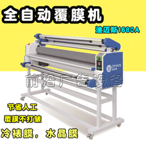 1 6 m Manual heating laminating machine pneumatically framed KT plate mounting film cold mounting machine electric low temperature cold mounting film