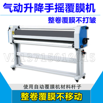 Manual Pneumatic Laminating Machine Cold Mounting Machine Backgum KT Plate Framed Film Cladding Machine Aggravated Rubber Wheel Whole Roll Film Without Creasing