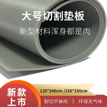 High end cutting base plate large number 1 2 * 2 4 m mesocutter bench rubber backing plate customizable with engraving cutting base plate