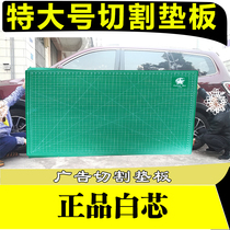 KLancet Cutting Base Plate Advertising Cutting Bench Mat 122X244 Mimework pad White Core Engraving Cutting Board