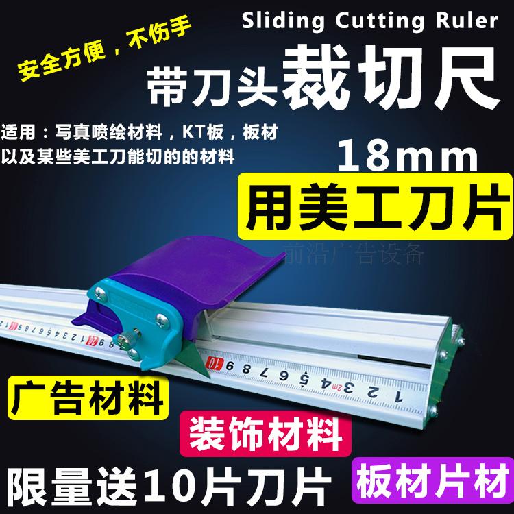 New cutting ruler protection ruler KT plate ruler Write true back rubber car stickup cutting aluminum alloy ruler Advertisement post tool