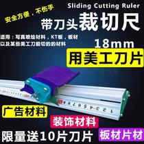 New cutting ruler protection ruler KT plate ruler Write true back rubber car stickup cutting aluminum alloy ruler Advertisement post tool