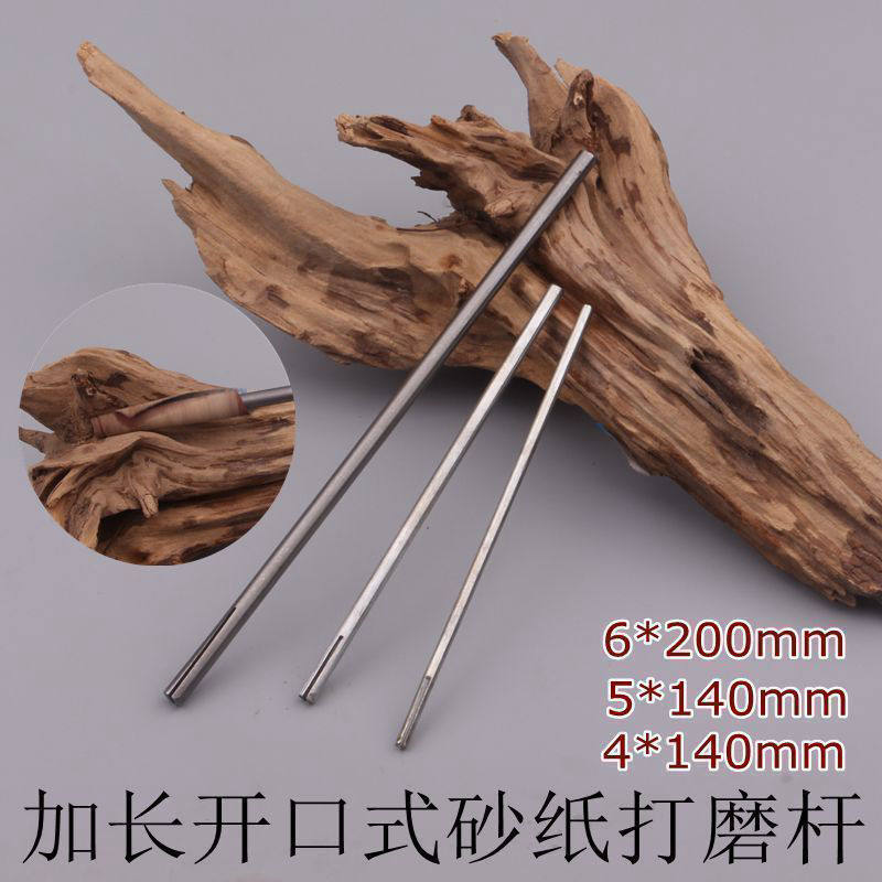 根雕木雕爱好者的福音！打磨杆开口式砂纸夹，雕刻细节无死角打磨！-其他涂刷工具-淘宝好物网