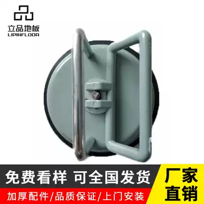 (Standing product) electrostatic floor suction cup strong tile board single grab suction cup installation factory direct sales