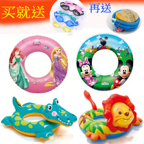 Children swimming circle 3-6 years old thickened cartoon Mickey adult floating circle 6-10 year old male swimming ring Lifebuoy Water Bubble