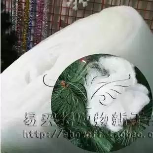 Christmas decorations simulation Christmas tree bottom thickened snow cotton hotel shopping mall snow snow snow layout