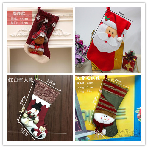 Jersus Socks Gift Bag Open stereo candy bag Christmas decoration hung gift bag