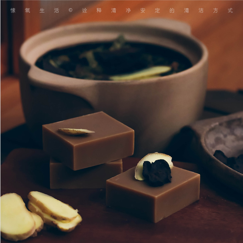 "The Latest Batch" of Polygonum multiflorum Ginger Shampoo Soap-Baicao Collection