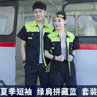 Верхний зеленый и нижний скрытый синий костюмы