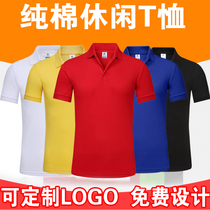 Custom T-shirt cultural advertisement polo shirt short sleeve diy work class clothes classmate party clothes custom printed logo