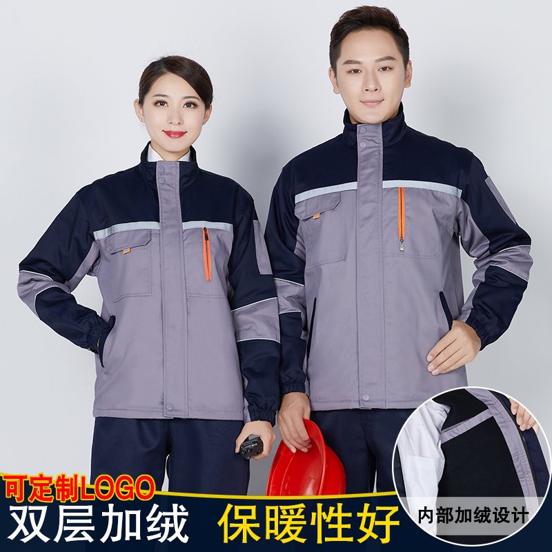 Binshiao work clothes cotton-padded jacket men's plus velvet thickening warm and cold-proof auto repair work clothing labor insurance power engineering cotton-padded jacket