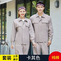 Хаки хлопковый комплект