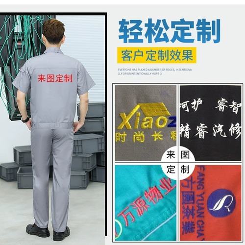 Летний тонкий дышащий износостойкий комбинезон, короткий рукав, делается под заказ