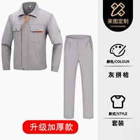 Модернизированный костюм серого и оранжевого цвета с лацканами из чистого хлопка