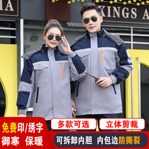 Winter overalls set mens and womens cotton-proof and wear-resistant factory workshop repair labor insurance clothing cotton-padded jacket