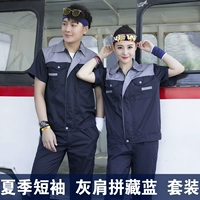 Серый скрытый синий набор