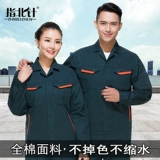 Комбинезон подходит для мужчин и женщин, летний хлопковый лонгслив, делается под заказ