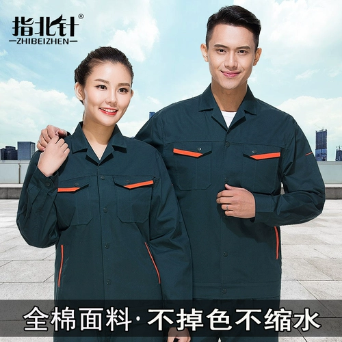 Комбинезон подходит для мужчин и женщин, летний хлопковый лонгслив, делается под заказ