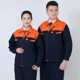 Демисезонный мужской износостойкий искусственный лонгслив, комбинезон, делается под заказ, увеличенная толщина