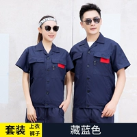 Пережмите тибетский синий костюм