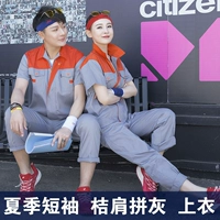 Оранжевый и нижний серый топ