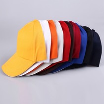 Hat custom logo printing cap custom-made volunteer advertising cap custom-made baseball cap custom embroidered hat