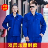 Мужской зимний хлопковый защищающий от холода износостойкий комплект для работы, увеличенная толщина, защита от ожогов