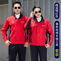 Тибетский синий красный костюм