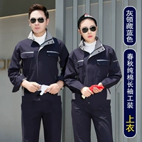 Серый воротник тибетский синий топ