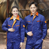 Autumn and winter long-sleeved overalls set double-layer thickened men and women with the same model auto repair workshop construction workers labor insurance uniforms