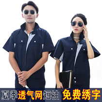 Bin Shiao summer short sleeve work clothes custom set mens uniform factory workshop labor insurance service