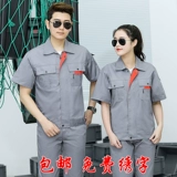 Летний тонкий дышащий износостойкий комбинезон, короткий рукав, делается под заказ